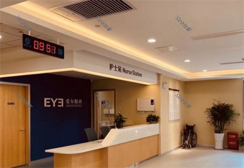 连云港爱尔眼科前台环境图.jpg