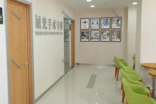 马鞍山爱尔眼科医院环境一览.jpg