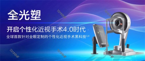 全光塑简介.jpg