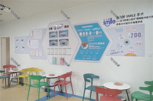 济源尖峰眼科医院内部环境.jpg