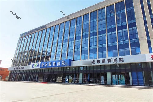 邢台爱尔眼科医院外景招牌.jpg