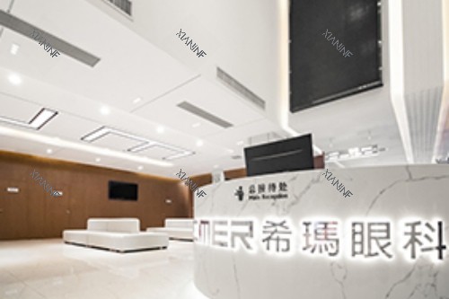 珠海希玛林顺潮眼科医院挂号处.jpg