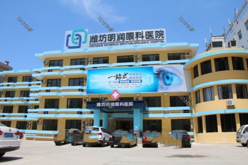 潍坊明润眼科医院门头.jpg