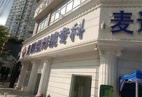 贵阳麦迪格眼科外观.jpg