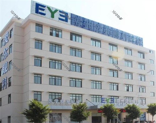 赣州爱尔眼科医院外观图展示.jpg