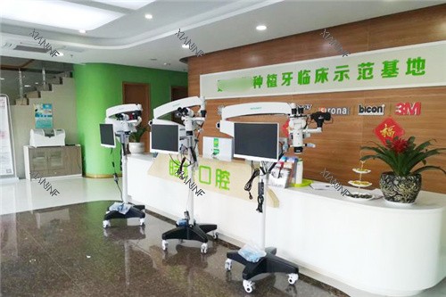 六安皓德口腔大厅环境.jpg