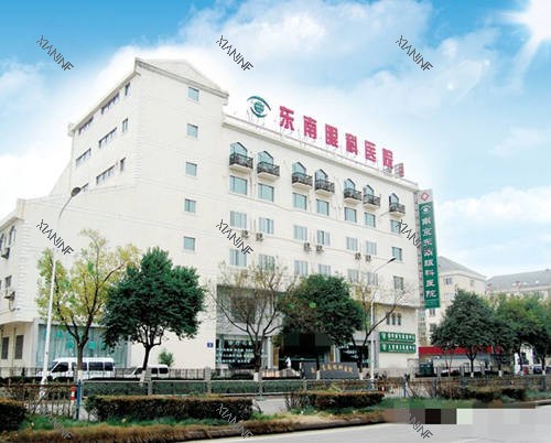 南京东南眼科医院大楼.jpg