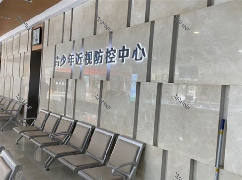 武汉爱尔眼科休息区.jpg