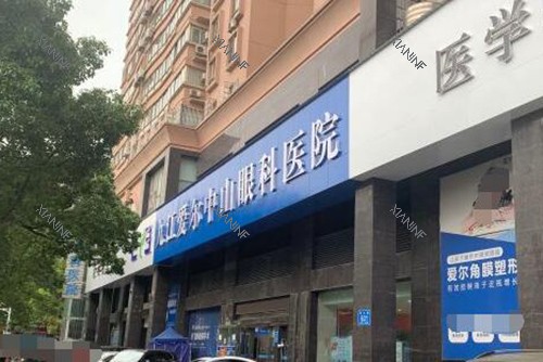 九江爱尔眼科医院外观图.jpg