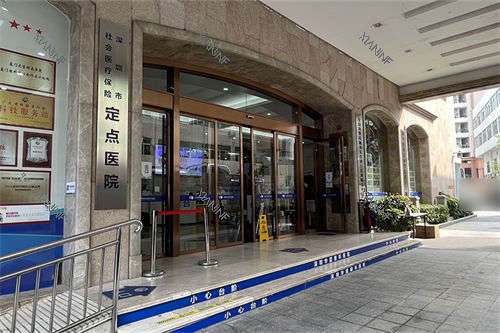 深圳华厦眼科医院门口环境.jpg