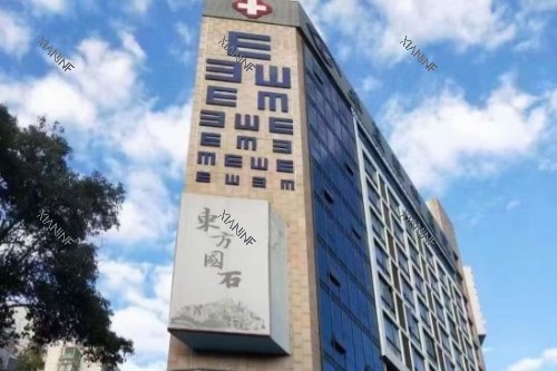 深圳华厦眼科医院大楼.jpg