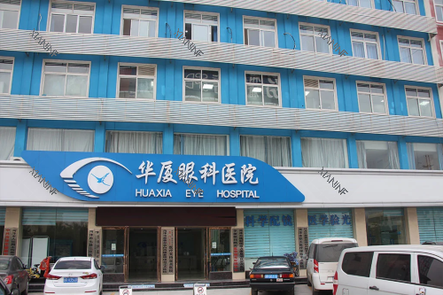 菏泽华厦眼科医院 外观大楼.png