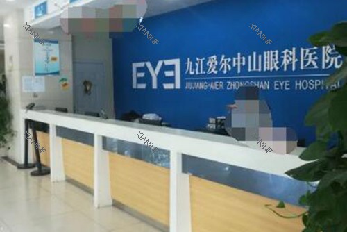 九江爱尔眼科医院照片.jpg