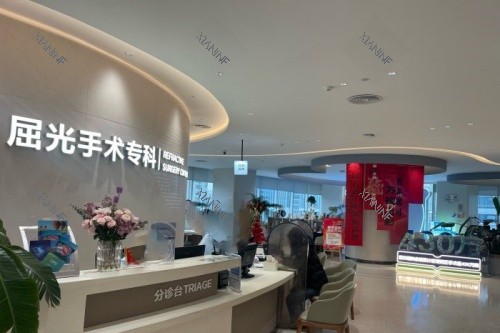 长沙爱尔眼科屈光手术专科.jpg