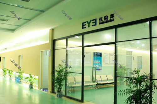 重庆南坪爱尔眼科医院住院部.jpg