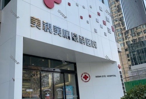 郑州美视美康眼科门头示意图.jpg