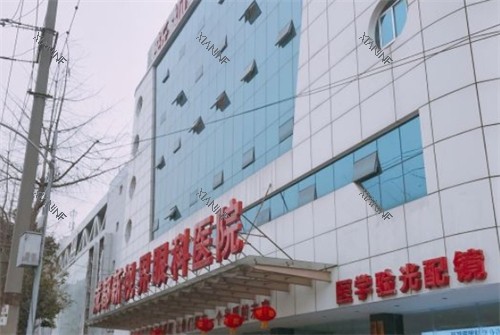 成都新视界眼科门头环境.jpg