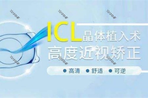 近视眼手术展示.jpg