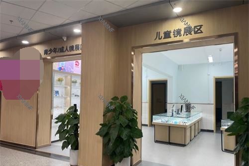 北京怀柔爱尔眼科儿童区.jpg