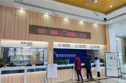 扬州爱尔眼科医院大厅.jpg