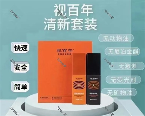 视百年清新套餐包装.jpg