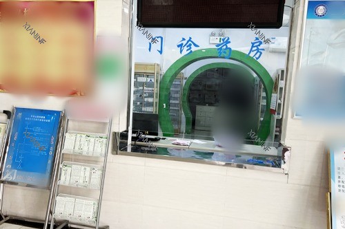 平顶山眼科医院门诊药房.jpg