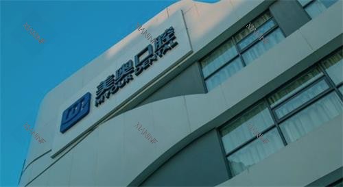 南京美奥口腔门头.png