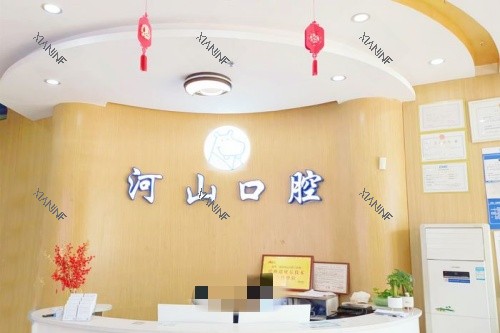 深圳世纪河山口腔前台示意图.jpg