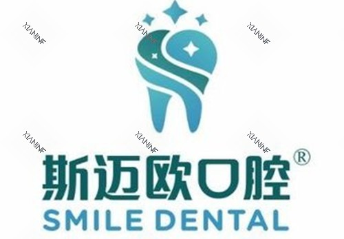 达州斯迈欧口腔LOGO示意图.jpg