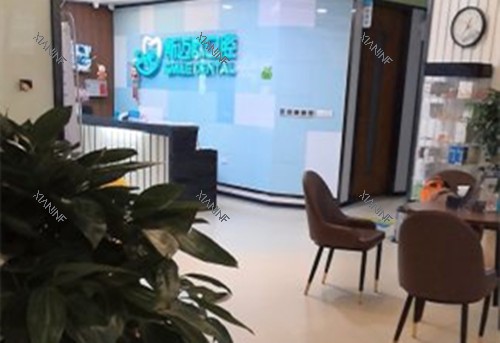 达州斯迈欧口腔内部休息等待区环境.jpg