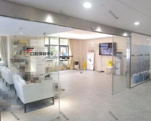 重庆福莱堡德品口腔环境一角.jpg