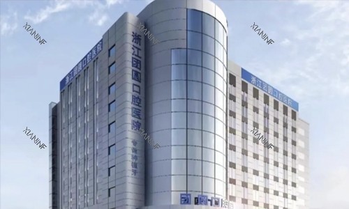 杭州团圆口腔外观.jpg