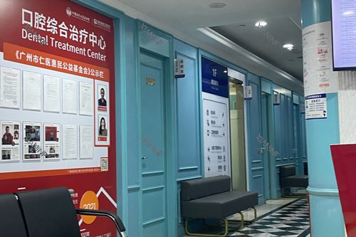 深圳美奥口腔治疗区图.jpg