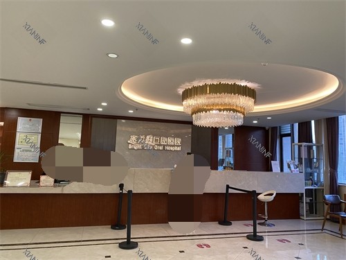 杭州亮贝美口腔医院上城区城东总院导医台.jpg
