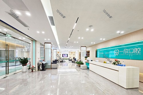 深圳一欣口腔横岗旗舰店大厅图.jpg