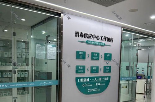 长兴浙口口腔诊疗室外景图.jpg