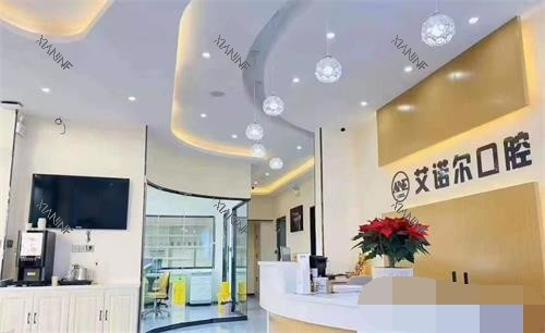 乳山艾诺尔口腔前台环境.jpg