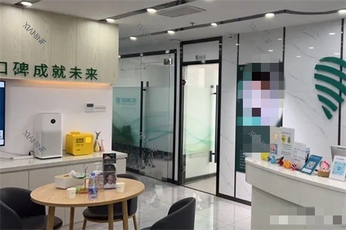 中山如齿美口腔诊所环境图.jpg