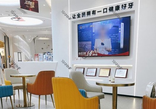 德伦口腔(南海映月湖分院)展示区环境图 (2).jpg
