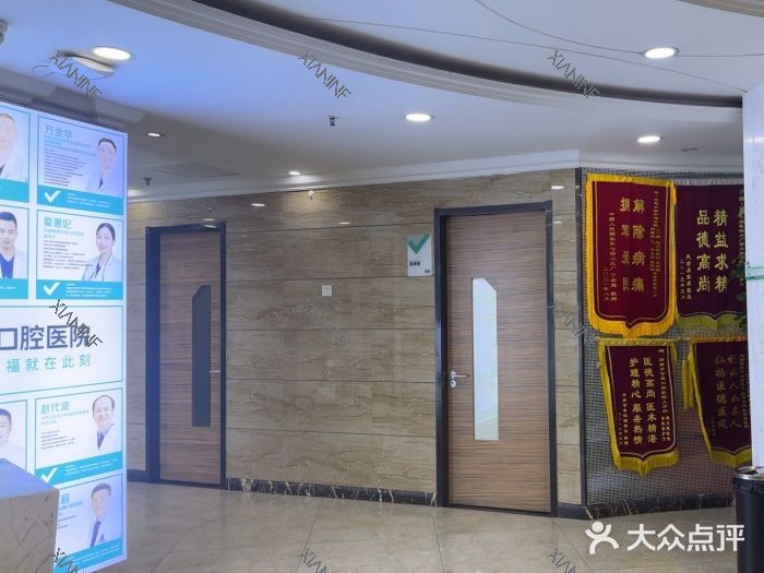 济南可恩口腔 (9).jpg