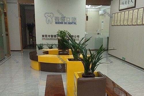 东莞常平镇圣******医馆环境图.jpg
