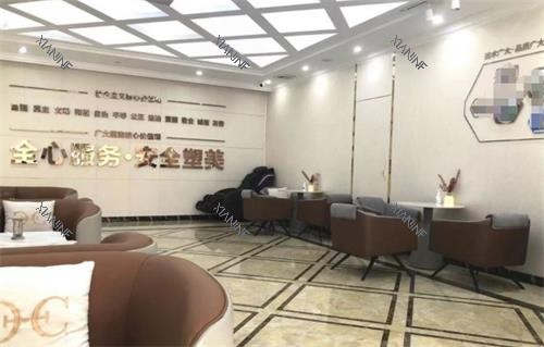 广州广大整形医院接待区.png