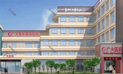 广州广大医疗美容大楼图.png