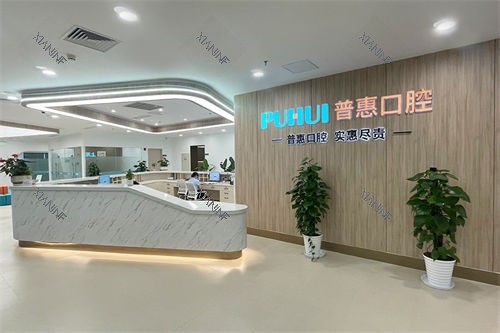 上海迈维齿科大厅前台（原万维普惠）.jpg