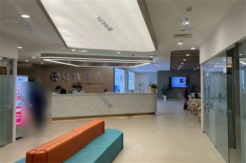 上海迈维口腔大厅.jpg