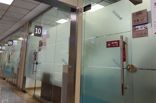 上海天佑医院口腔科诊疗室外部环境.jpg