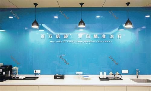 南京美奥口腔环境图.png