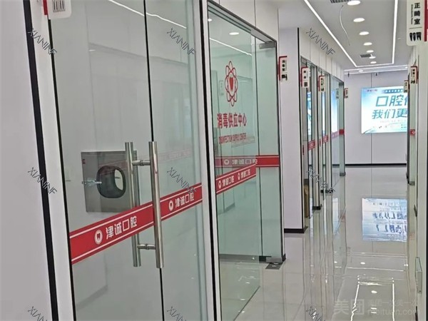 重庆江津津诚口腔走廊.jpg