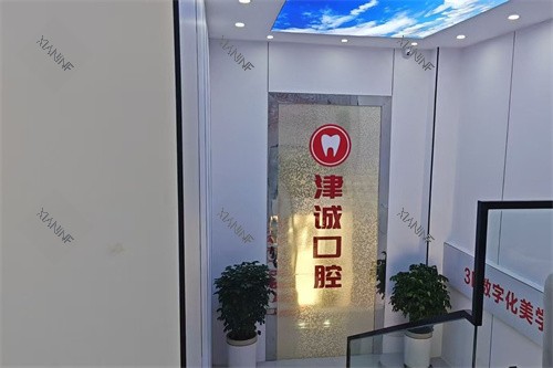 重庆江津津诚口腔楼梯间.jpg