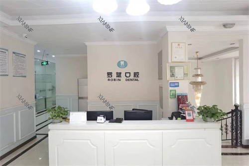 重庆北碚罗斌口腔诊所前台.jpg